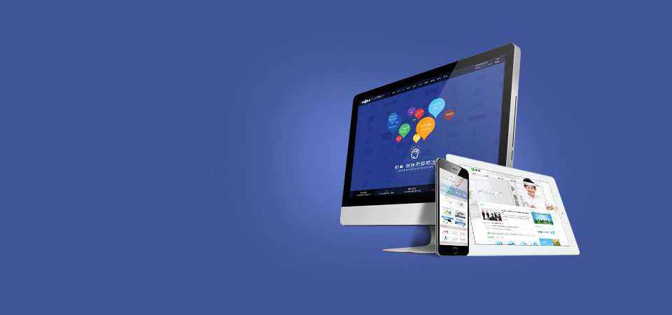 江門網站建設 江門網站建設